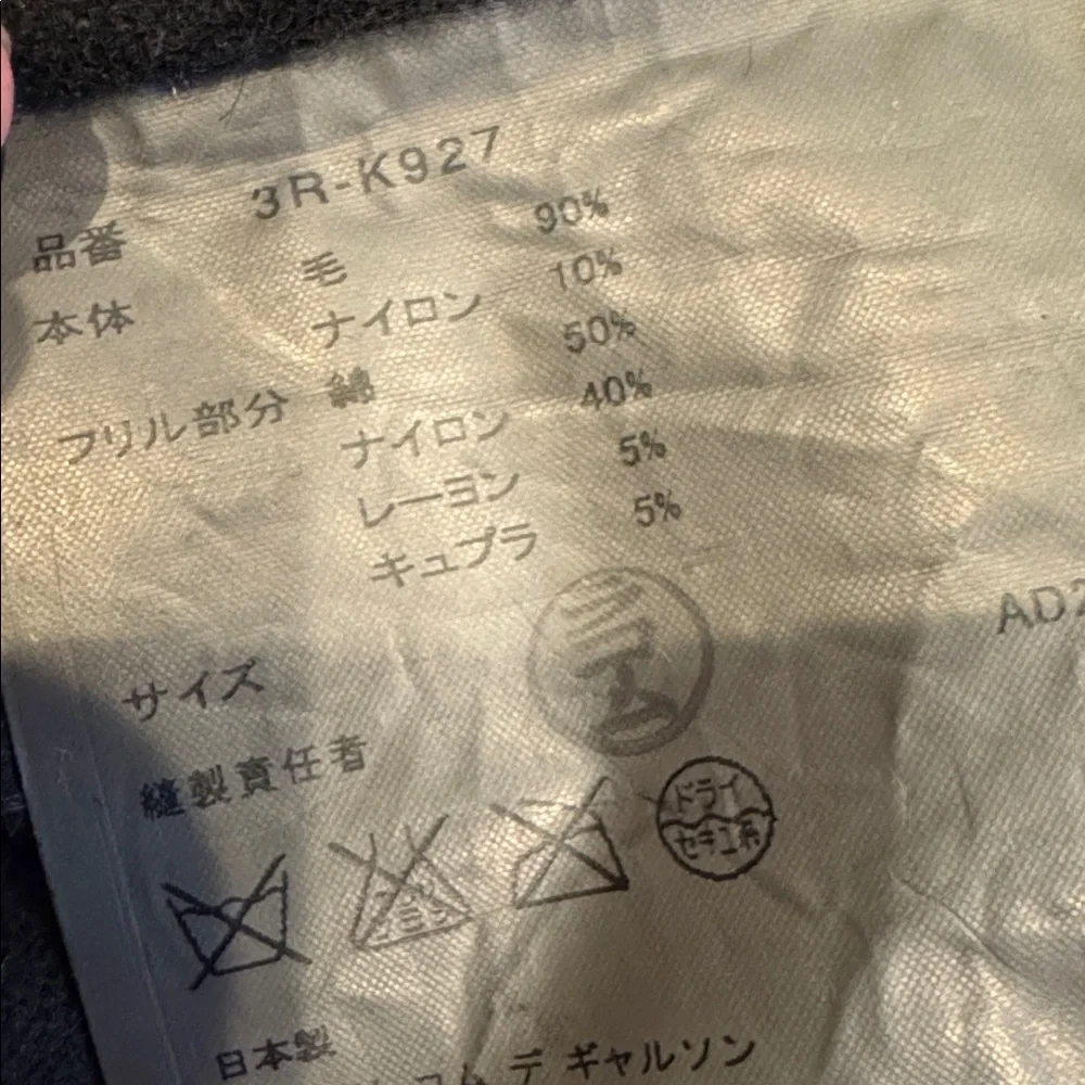 Comme Des Garçons TAO - Picture 11 of 15